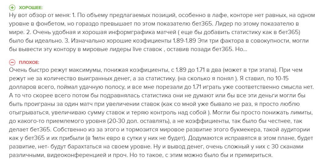 новые ссылки на фонбет com новые ссылки на фонбет com