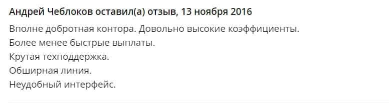 фонбет бк войти через зеркало сайта