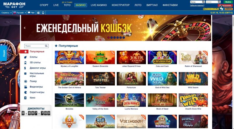 марафон казино зеркало работающий марафон казино зеркало работающий