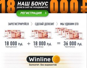 Что значит пари матч зеркало вход