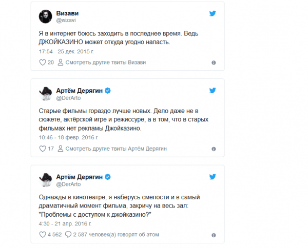 проблемы joycasino проблемы joycasino