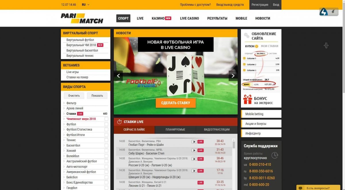 Improve Your mostbet casino review In 4 Days