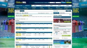 zerkalo william hill 1