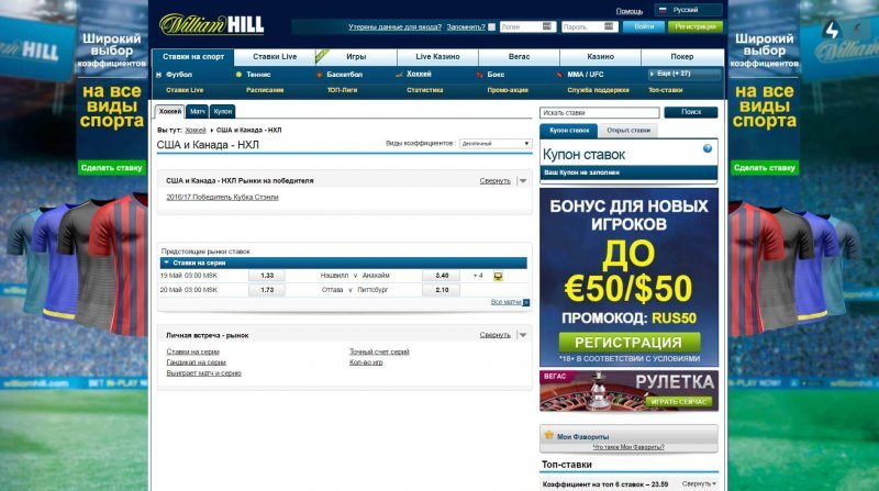 william hill заблокирован william hill заблокирован