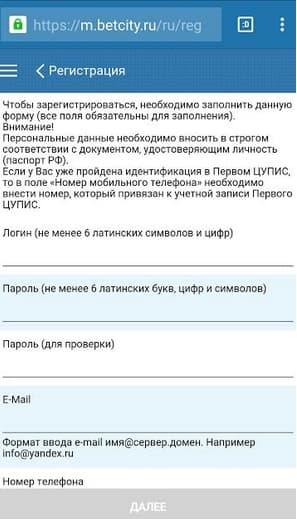 бетсити лайф мобильная версия бетсити лайф мобильная версия