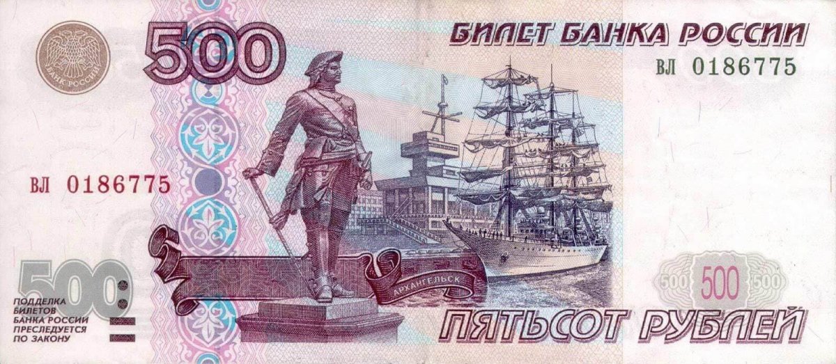 Бонус 500 рублей за регистрацию от Тенниси