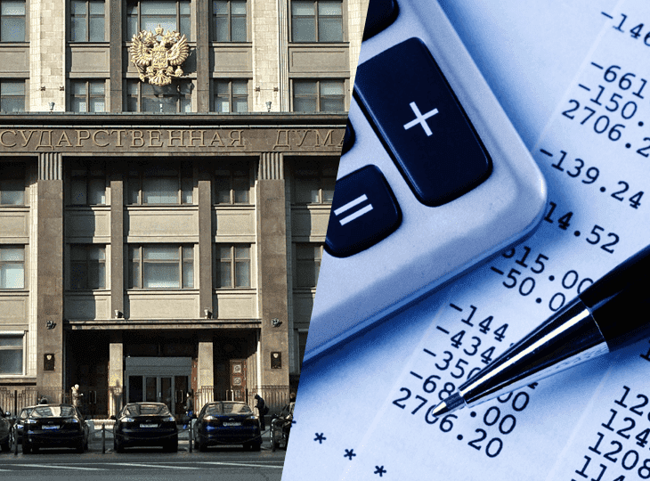 Госдума РФ в июне рассмотрит законопроект о штрафах за неуплату целевых отчислений