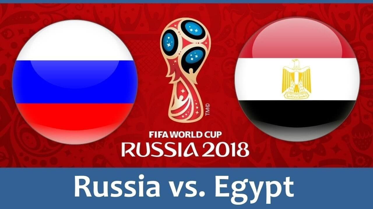 Россия – Египет. Прогноз и ставки на Чемпионат Мира. 19 июня 2018 года