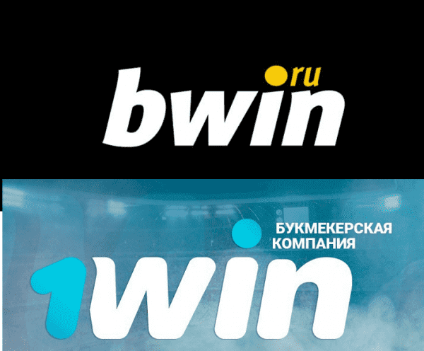 зеркало bwin букмекерская контора