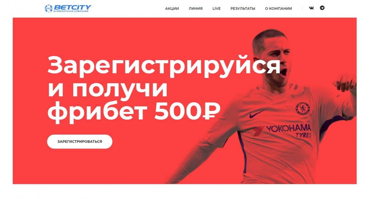 Что такое фрибет: бесплатный сыр или реально полезный бонус ...
