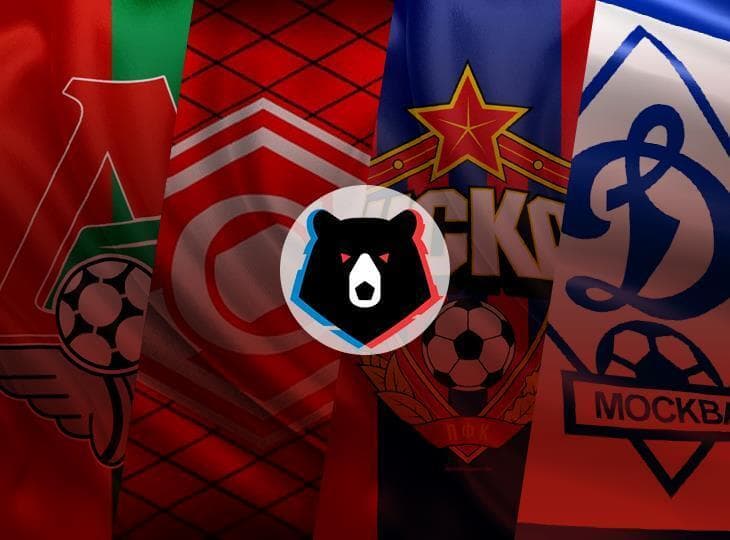 Букмекеры оценили шансы московских клубов занять весь пьедестал РПЛ сезона 2018/19