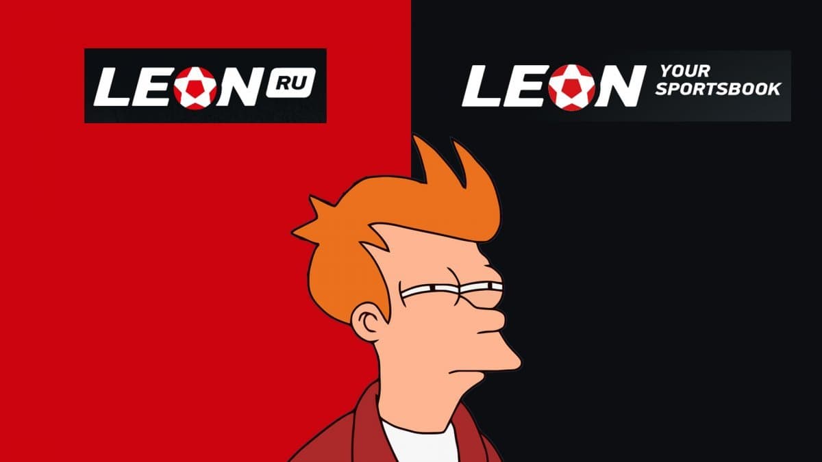 БК Леон и Leonbets: в чем разница