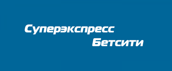 фонбет тотализатор все тиражи результаты фонбет тотализатор все тиражи результаты