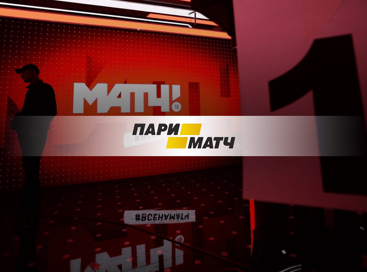 БК Париматч и «Матч ТВ» в июне проведут Кубок Париматч Премьер