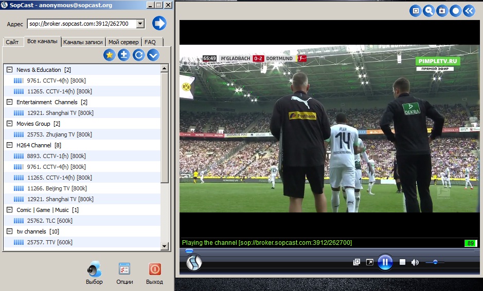 Футбольные трансляции ace stream. Sopcast трансляции футбол. Сопкаст трансляции. Сопкаст футбол. PIMPLETV.ru.