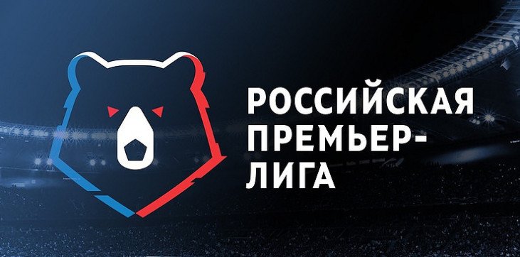 РПЛ анонсировала проведение матча за Суперкубок России