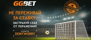 ggbet bonus