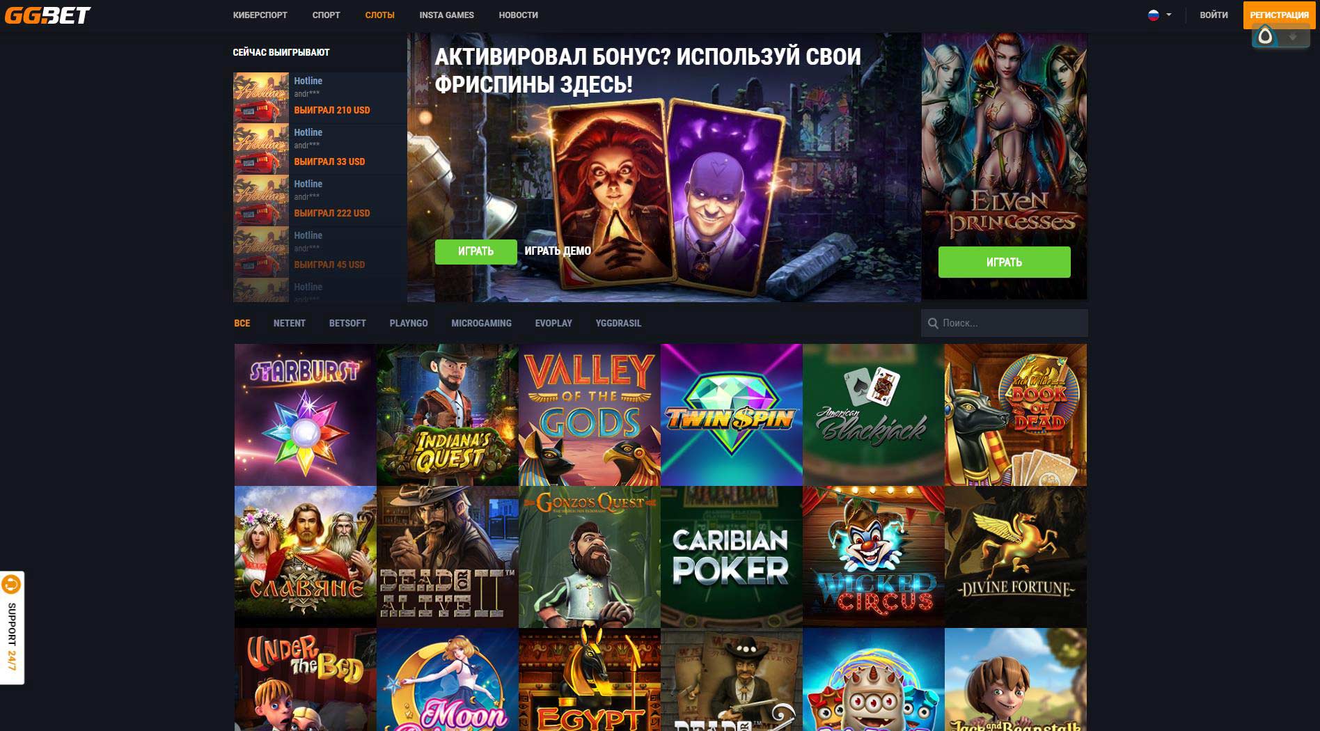 ggbet слоты ggbet слоты
