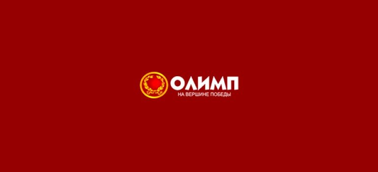 У БК Олимп проблемы в Казахстане