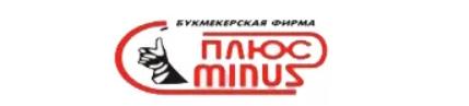 https://bukmekerov.net/wp-content/uploads/2020/01/plus-minus-logo.jpg