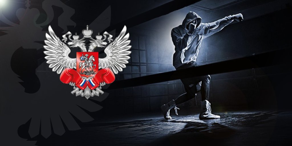 Федерация бокса России и БК Лига Ставок заключили партнерское соглашение