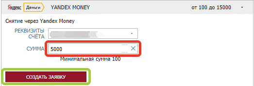 betcity ru vyvod deneg na yandex