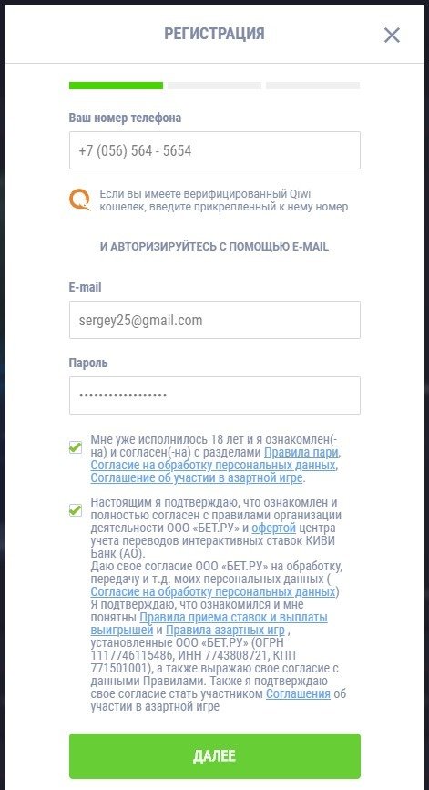 ggbet ru registraciya info
