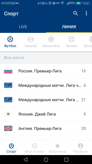 mostbet ru mobile app part2