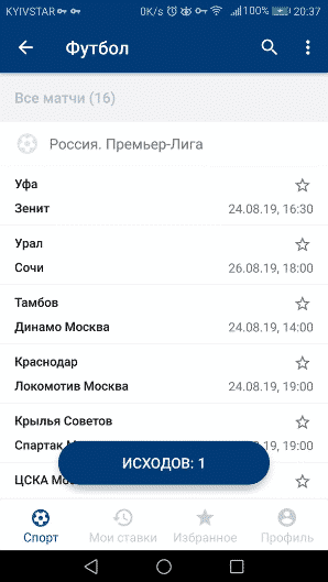 mostbet ru mobile app part4