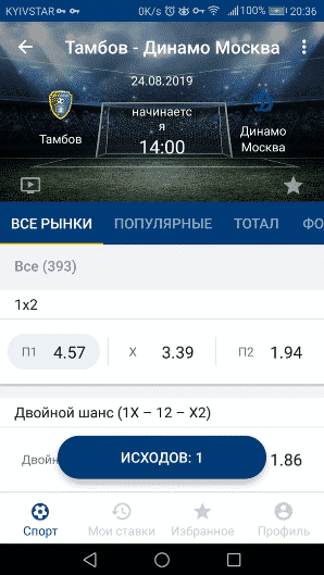 mostbet ru mobile app part5