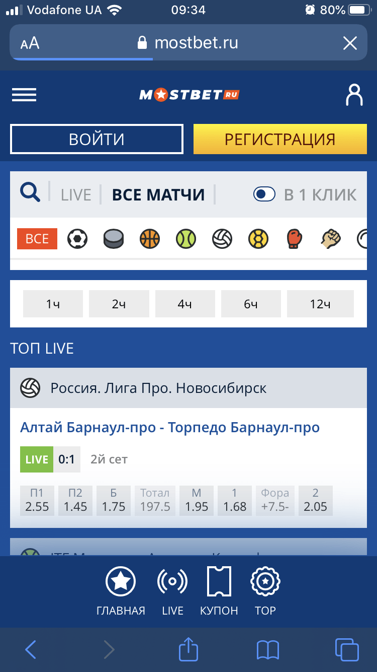 mostbet ru glavnaya mobile