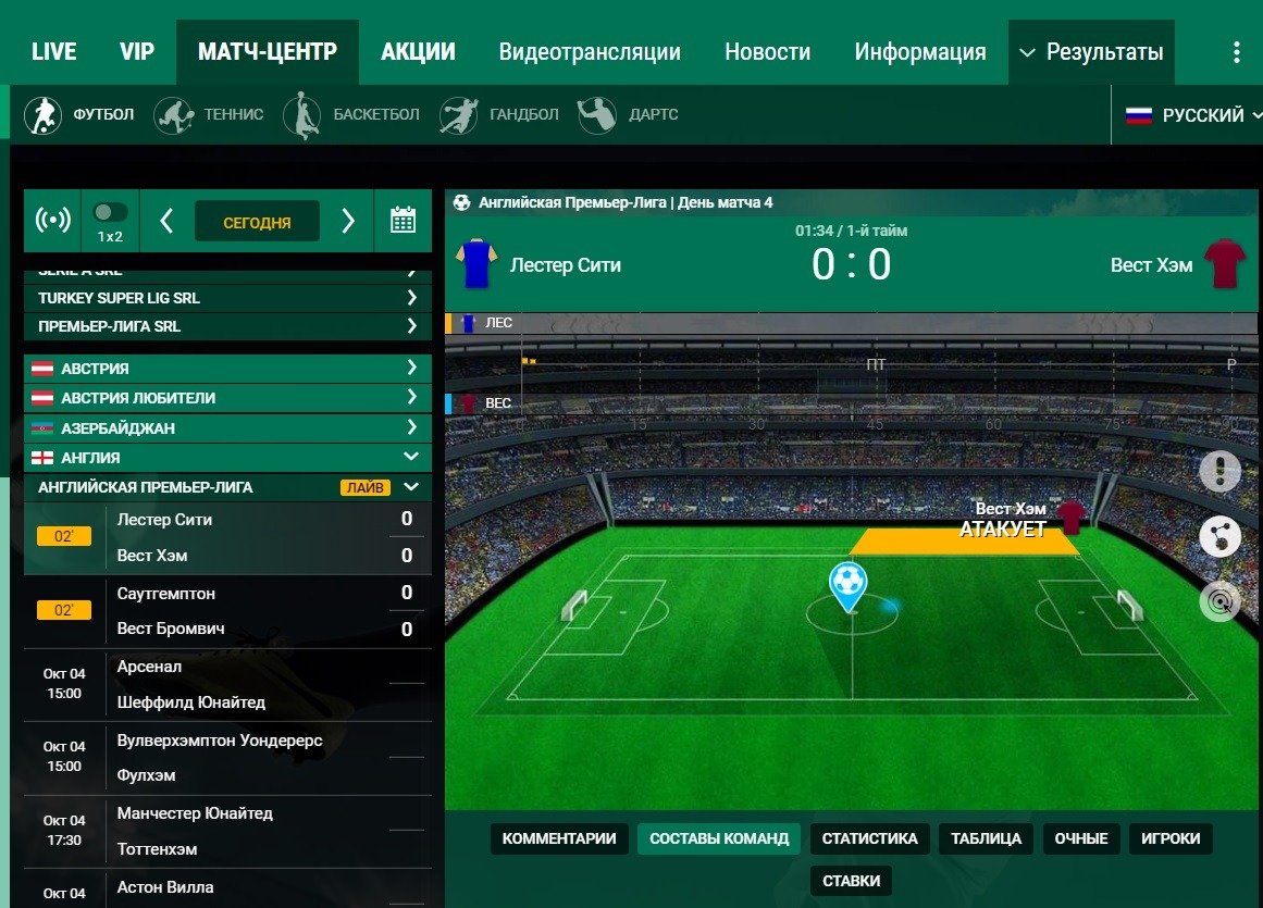 ligastavok ru match tsentr bukmekera live stavki live betting online
