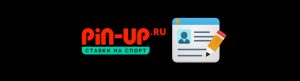 registratsiya pin up ru instruktsiya kak zaregistrirovatsya na sajte legalnogo bukmekera pin ap ru