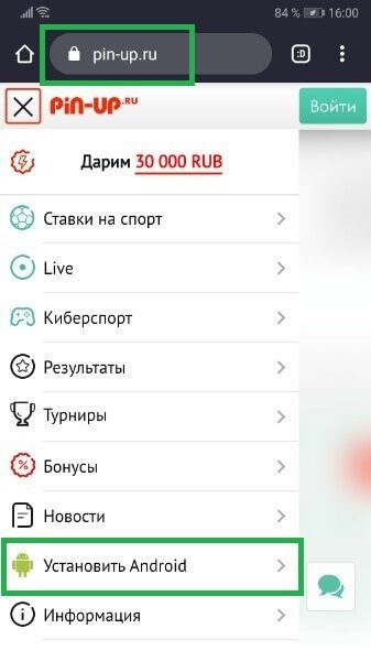 skachat i ustanovit Pin up ru Android instruktsiya