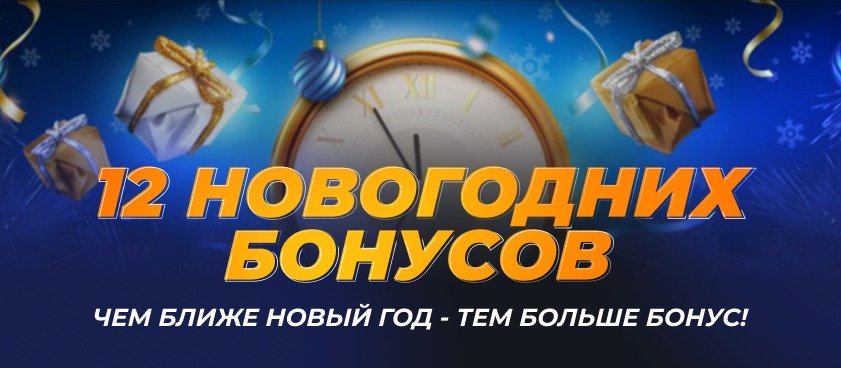 Актуальные промокоды и бонусы от казино GGbet на 23.06.2022