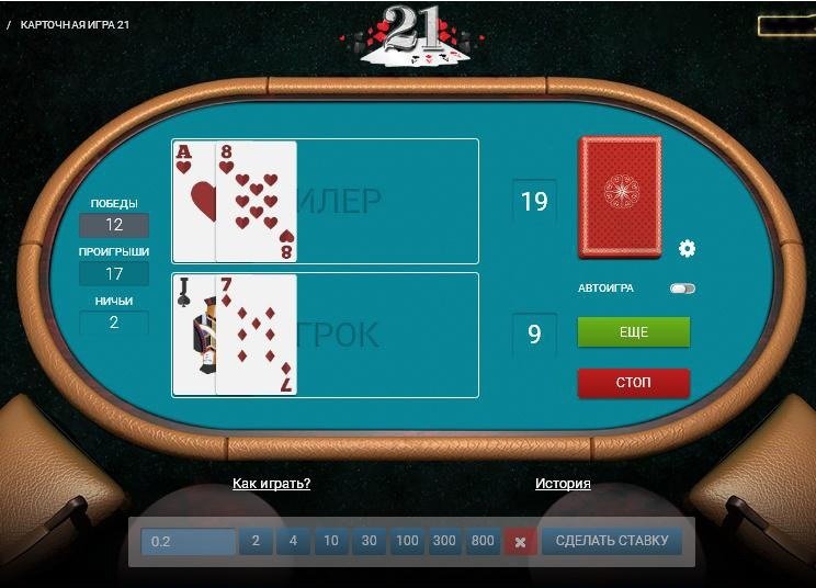 1хбет зеркало линия покер на раздевание играть онлайн играть бесплатно