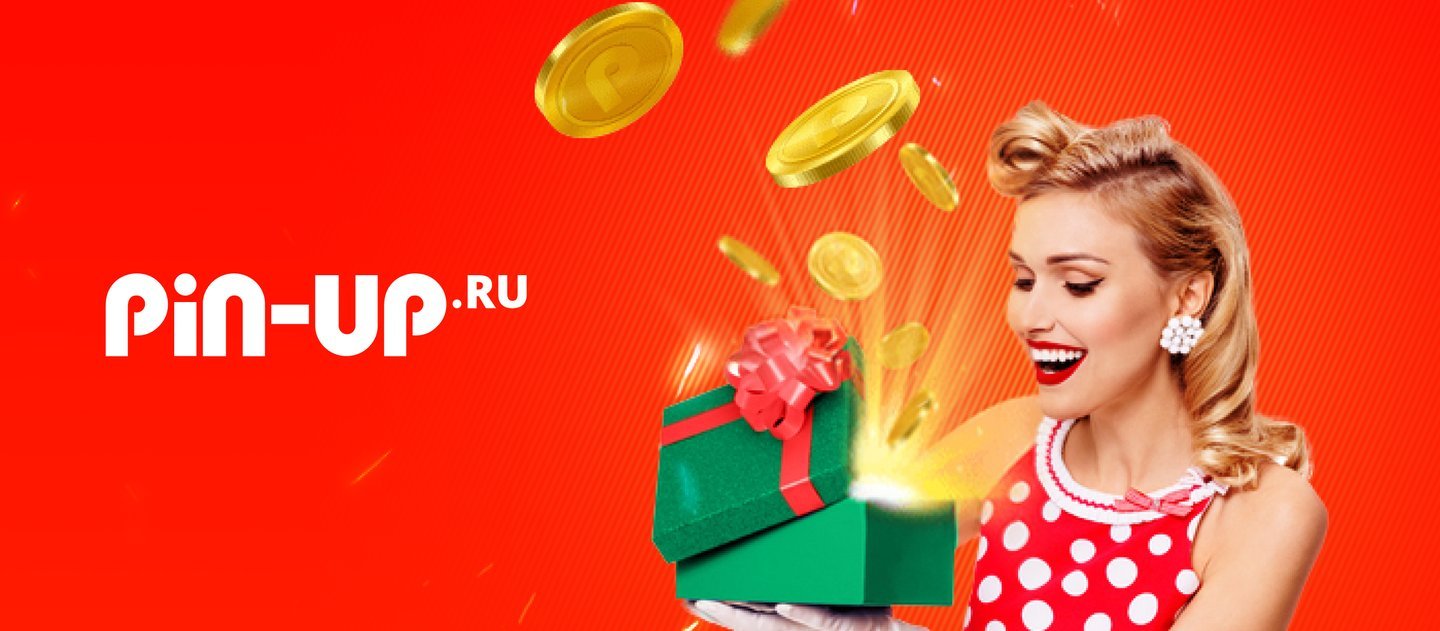 БК Pin-Up.ru разыгрывает 250 000 рублей за выигрышные экспрессы