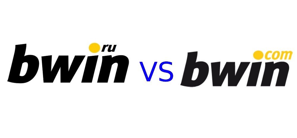 Отличие Bwin.ru от Bwin.com. В чем разница?