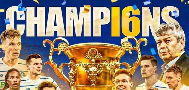 Киевское «Динамо» вернуло себе титул чемпиона Украины