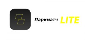 BK Parimatch zapustila Lite versiyu mobilnogo prilozheniya dlya iOS