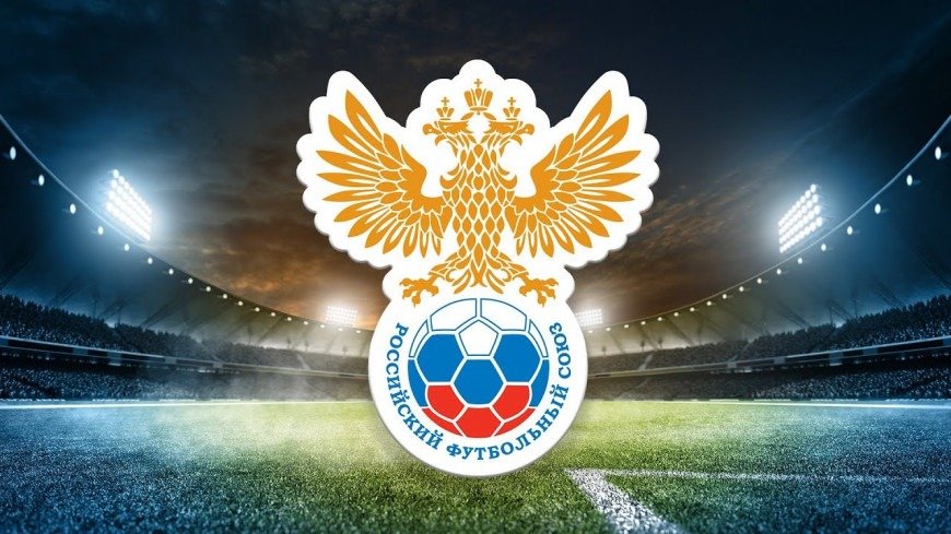 РФС огласил заявку сборной России по футболу на первый товарищеский матч с Египтом