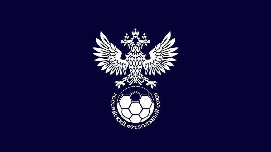 Исполком РФС утвердил состав участников и регламент РПЛ и ФНЛ на сезон-2022/23