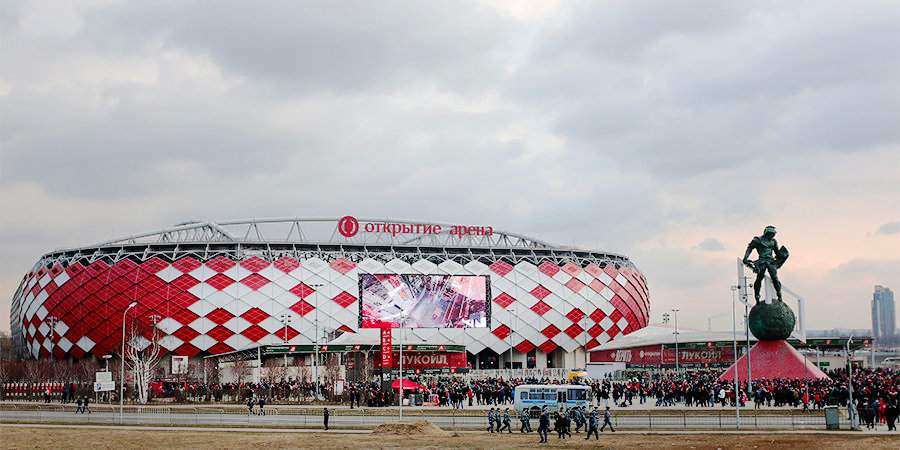 stadion Spartaka Moskva