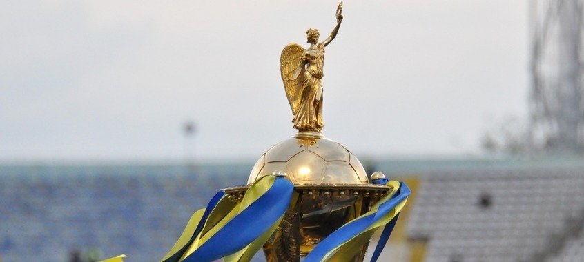 Состоялась жеребьёвка 1/8 финала Кубка Украины: в борьбу за трофей вступают участники еврокубков