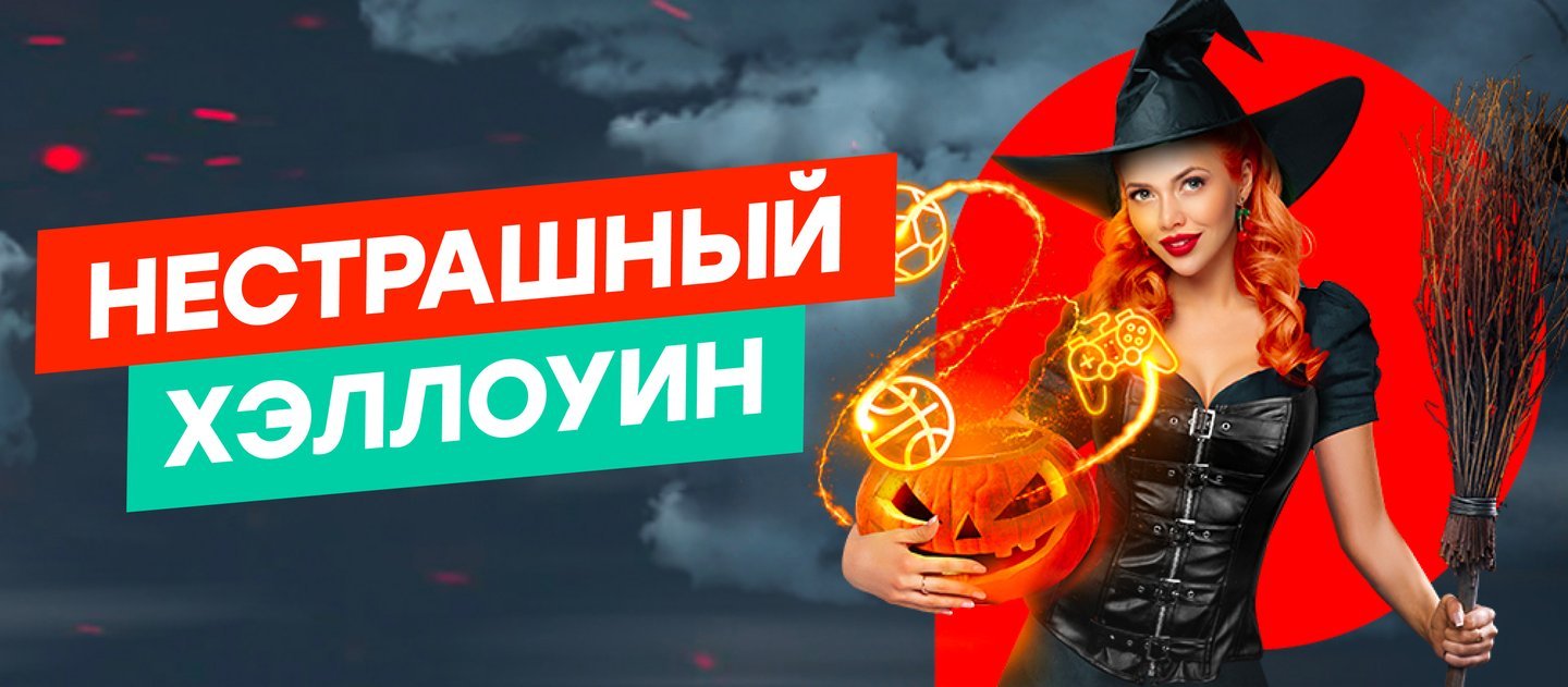 БК Pin-Up.ru разыгрывает 100 000 рублей за выигрышные экспрессы