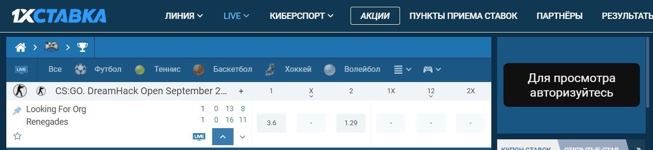 live betting cs go 1xstavka ru