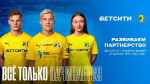 BK Betsiti rasshirila sotrudnichestvo s FK Rostov