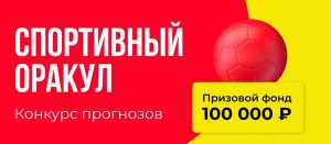 BK BetBoom razygryvaet 100 000 rublej sredi novyh klientov