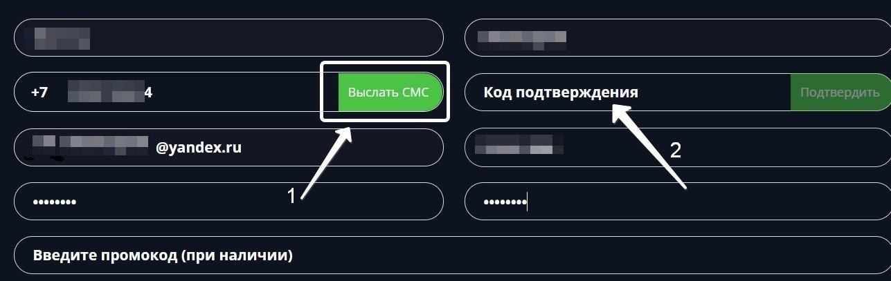 anketa pri registratsii BK astrabet ru