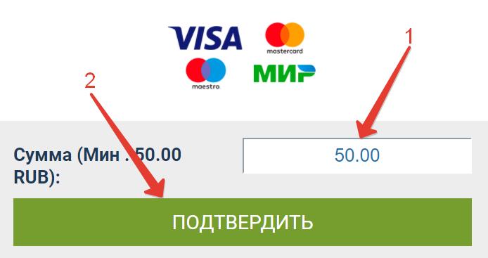 depozit cherez bankovskie karty 1xstavka ru